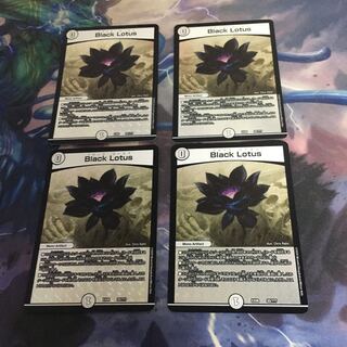 ブラックロータス 4枚