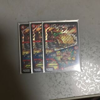 ゴリガン砕車ゴルドーザ/ダイナマウススクラッパー