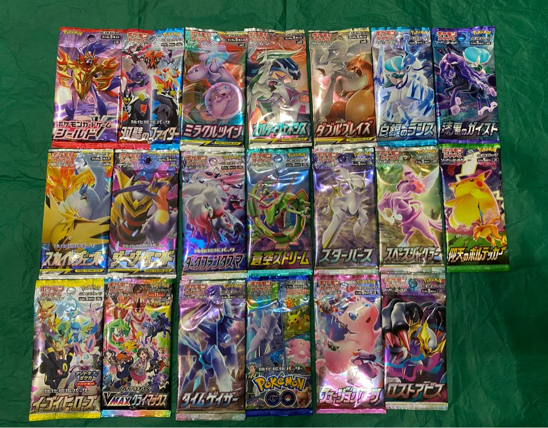 ポケモン　コレクション向け　未開封パック　セット