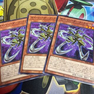 Cyberdark Claw Normal JP017