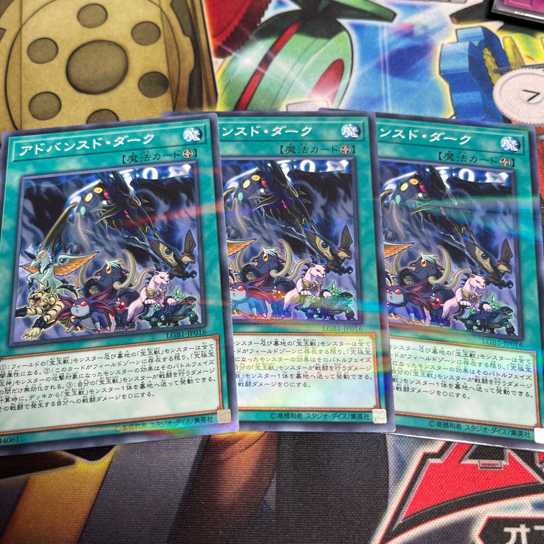 アドバンスド・ダーク パラレル ノーマル JP016