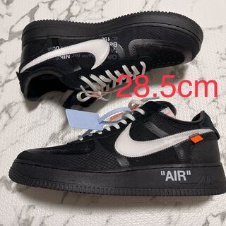 オフホワイト×ナイキ エアフォース1 ロー ブラック 28.5cm NIKE ナイキエアフォースワン  28.5cm