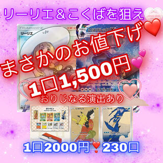 ♡maяina様専用♡ありがとうございます(* ᴗ͈ˬᴗ͈)”