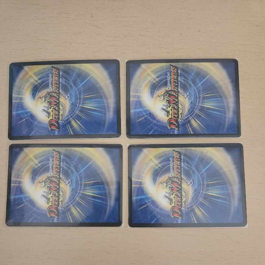 D bewitching Mad Dead Wood