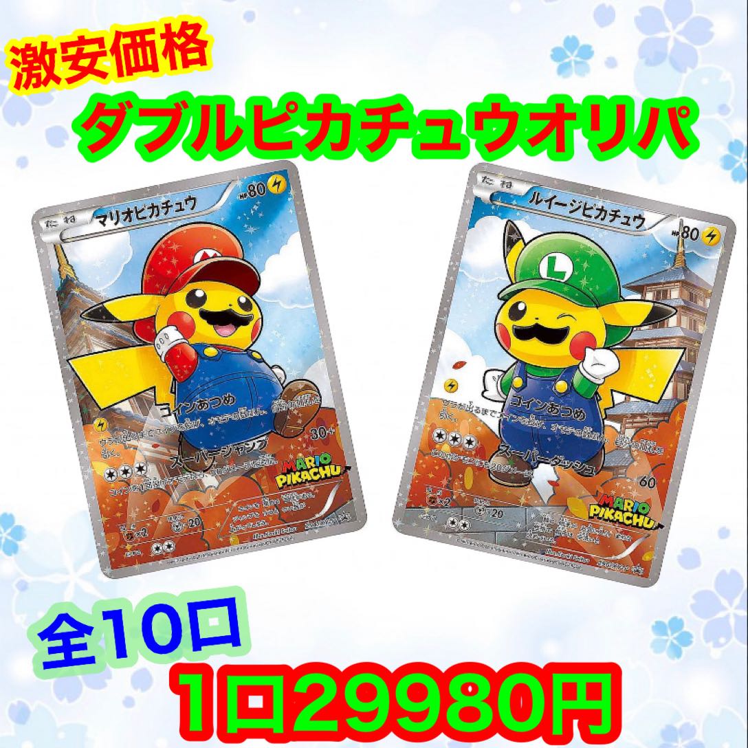 Dedicated page for Mr. 20289871 1枚