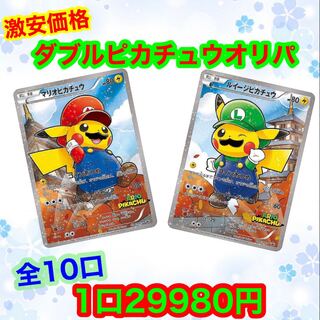 Dedicated page for Mr. 20289871 1枚