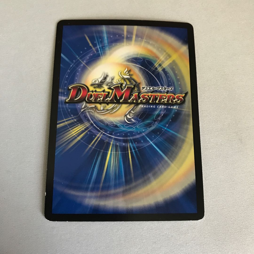 Armageddon Clock The Clock (Ultra Golden Card Specification) R-foil G6/G7