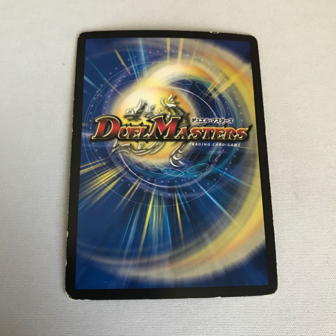 Victory Declaration Onimaru "Ha" (Ultra Golden Card Spec.) VIC G1/G10