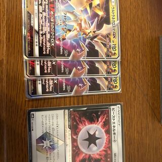 ウルトラネクロズマRR ビーストエネルギー P