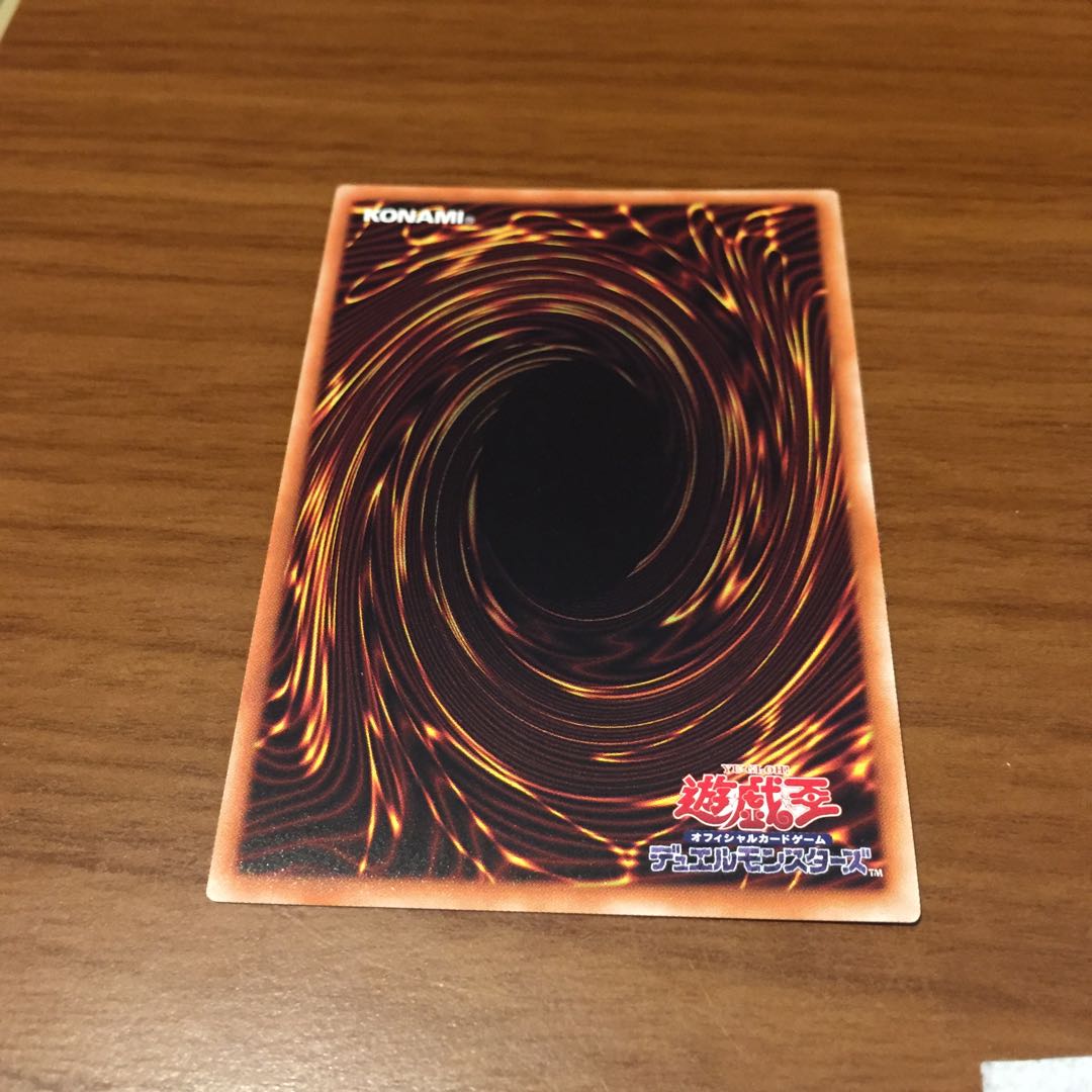 増殖するG SR 1枚