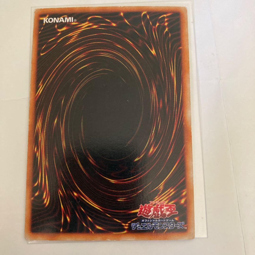 Flying Penguin Secret Rare