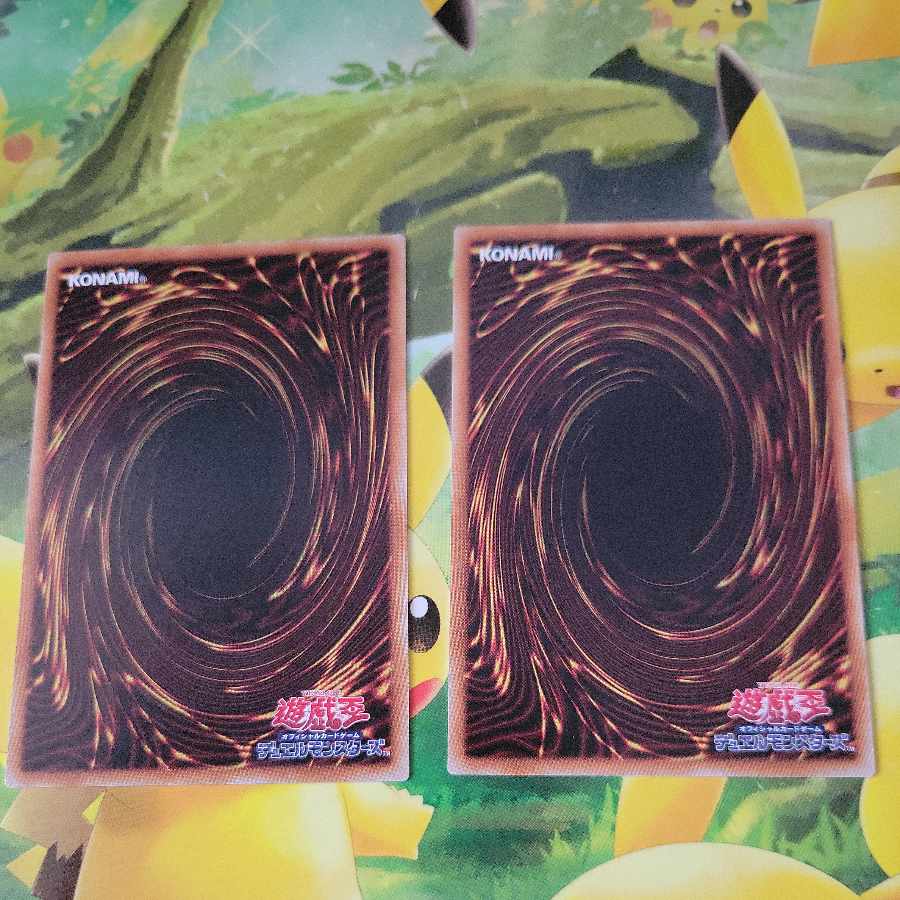 Danger! Mothman! Normal, set of 2