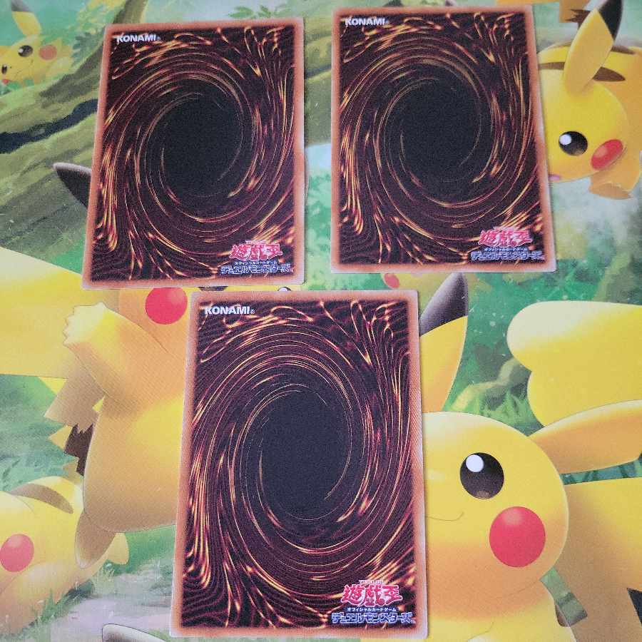 Destructive Sword - Dragon Buster Blade Normal, set of 3