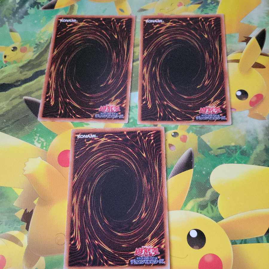 ナチュル・ビースト3枚セット ノーマル  3枚