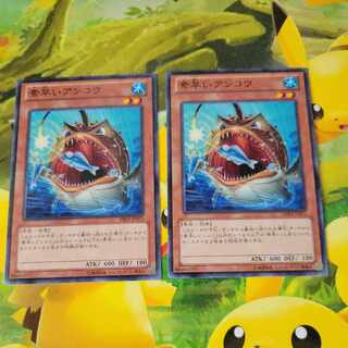 Set of 2 Nimble Angler, normal