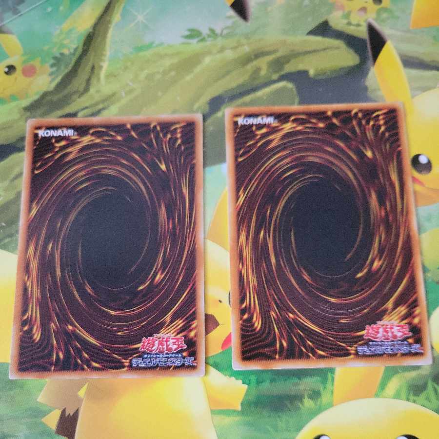 D.D. Dynamite 2-piece set, normal