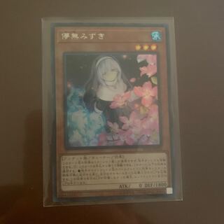 Ghost Sister & Spooky Dogwood, different picture, Sik.