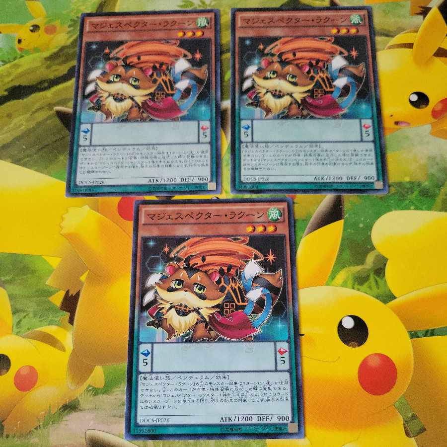 Majespecter Raccoon - Bunbuku 3 piece set