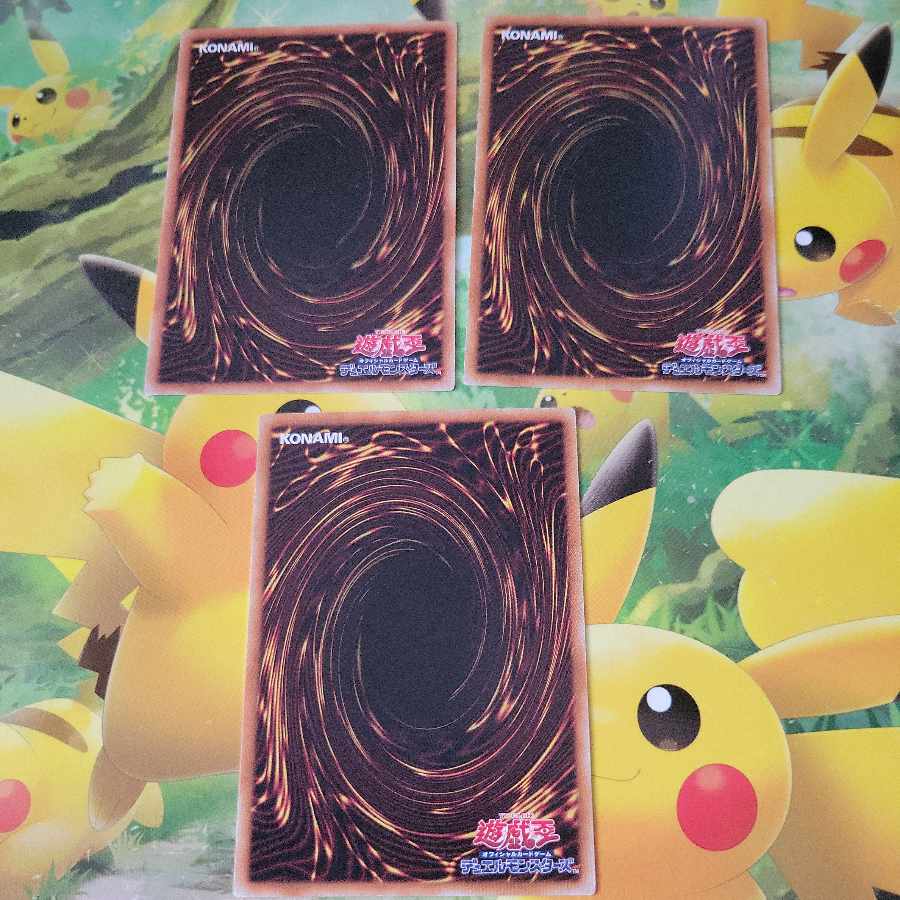 Majespecter Raccoon - Bunbuku 3 piece set