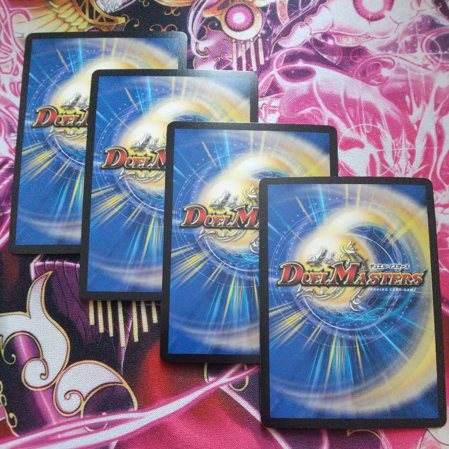 Mezikara Cobalt Kaiser｜Eyed Wise Shutter VR 24/98