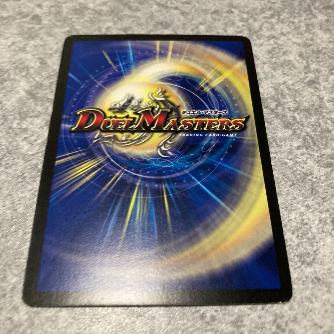 Überdragon Bajula Zutera (foil stamping) P55/Y7