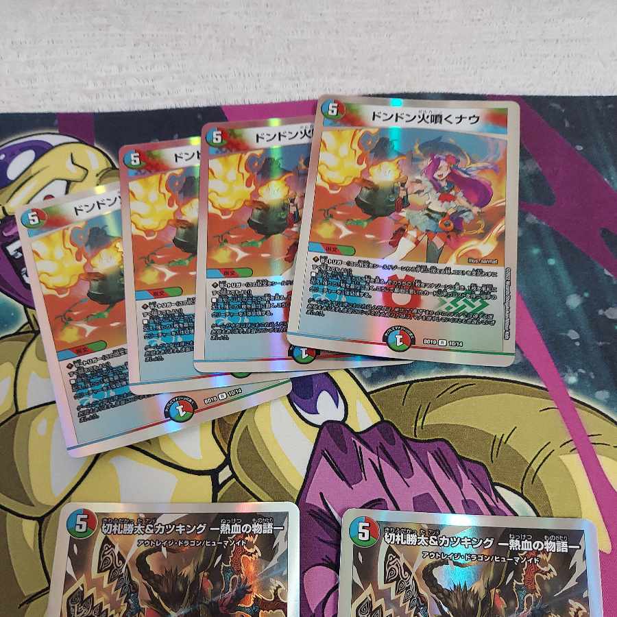 Katsuta Kirifuda & Katsu King -Story of Hot Blood- DSR 2/100