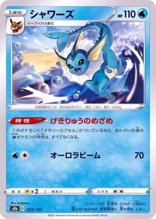 Vaporeon 029/184