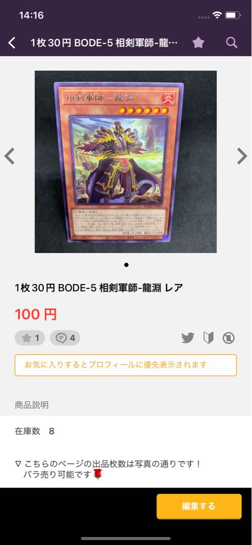 Toshi様専用です！の通販 hiroko market（317327234） | magi