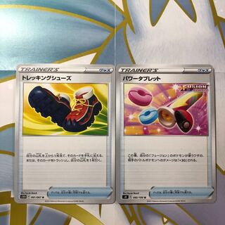 トレッキングシューズ U 061/067 パワータブレット