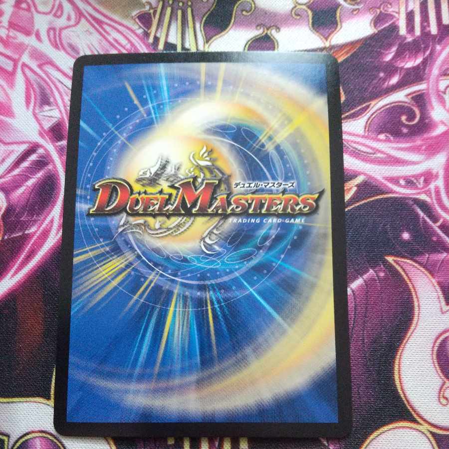 Forbidden Roaring Speed Red XornX SR 33/50