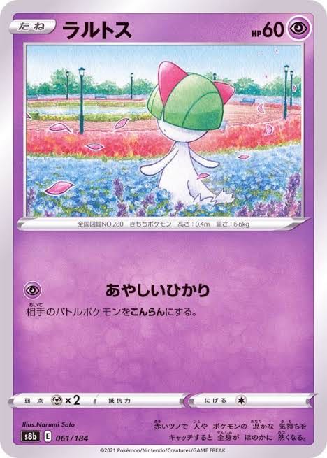 Ralts 061/184