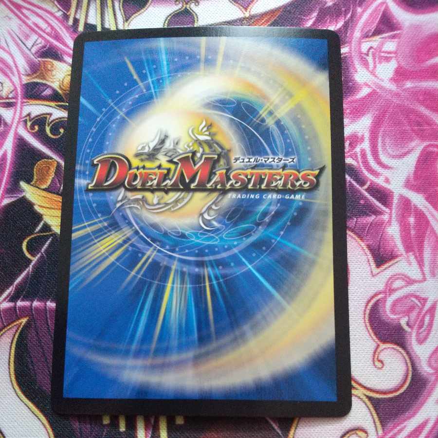 Jogiragon & Johnny -J's Journey- SR S3/S20