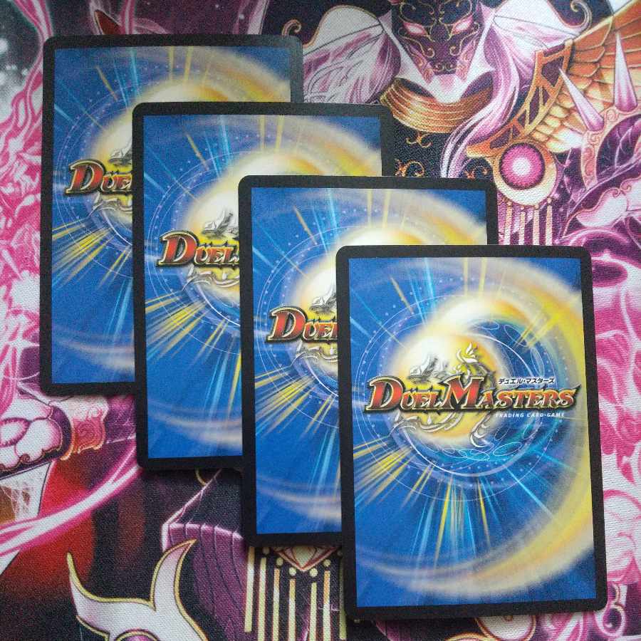 Shikumi in the shadow world R 22/95