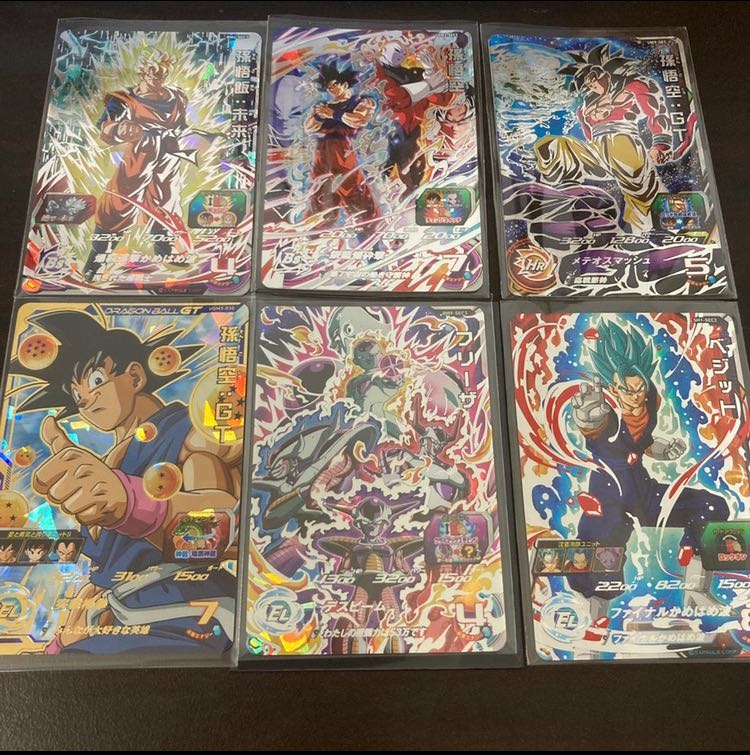 Super Dragon Ball Heroes