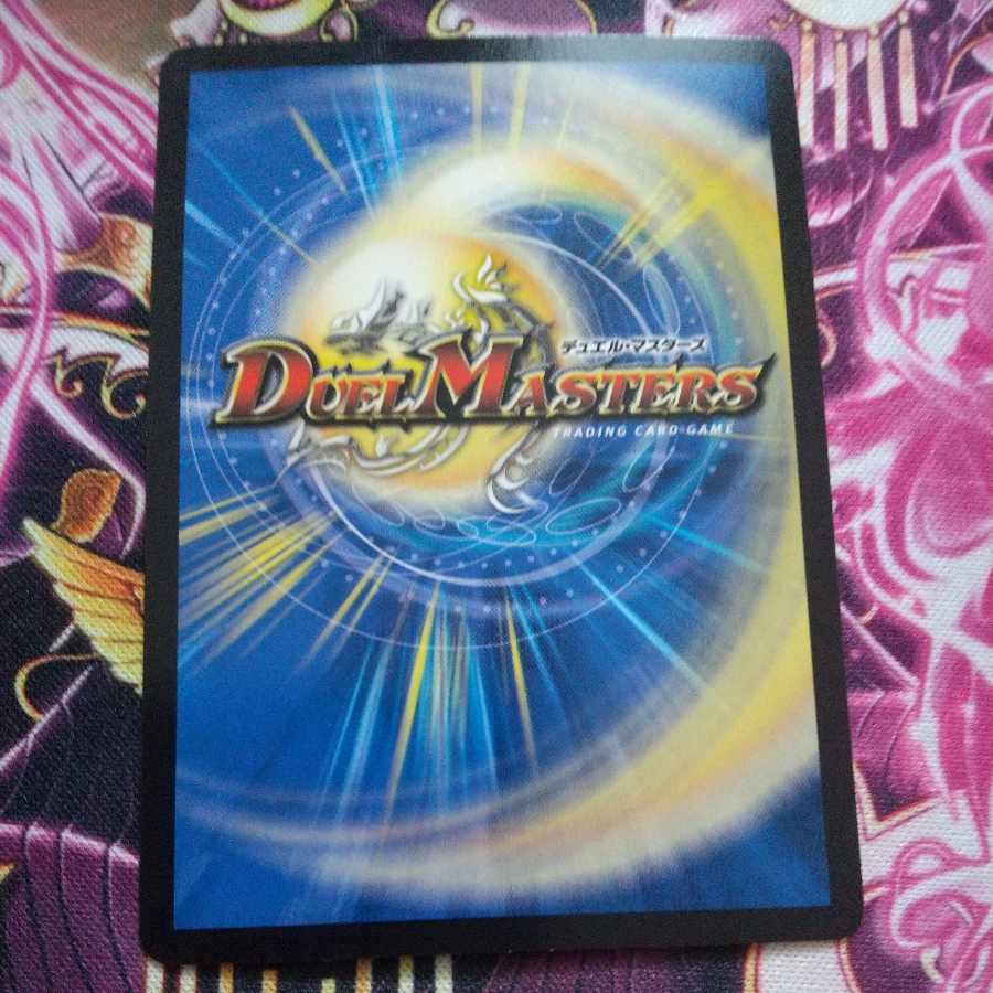 Mutiny Ryu 5000typeR｜Mutiny Summit Meeting 6/100