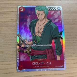 Roronoa Zoro OP01-025