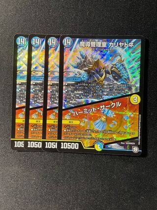 Hermit Circle: Pieces available for sale