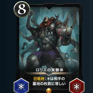 【専用 クリスペまる様】ロリエの実験体 ブロックチェーンマジシャン