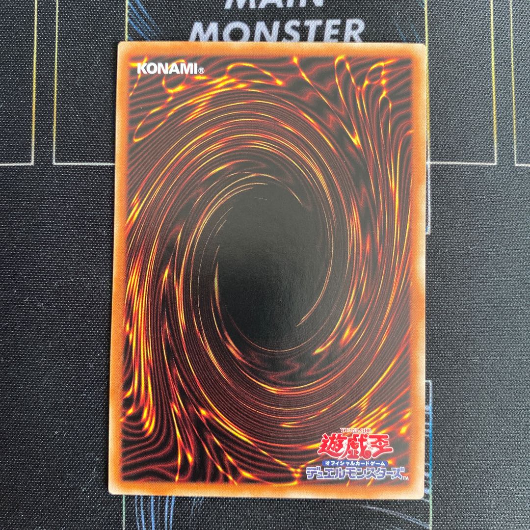 Abyssal Beast Magnumut Rare JP006