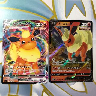 FlareonVMAX TD 052/414 FlareonV 1枚