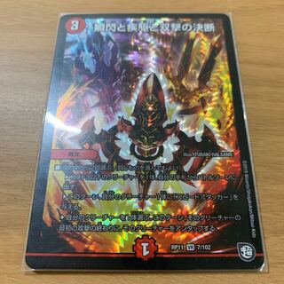 パーフェクトファイア