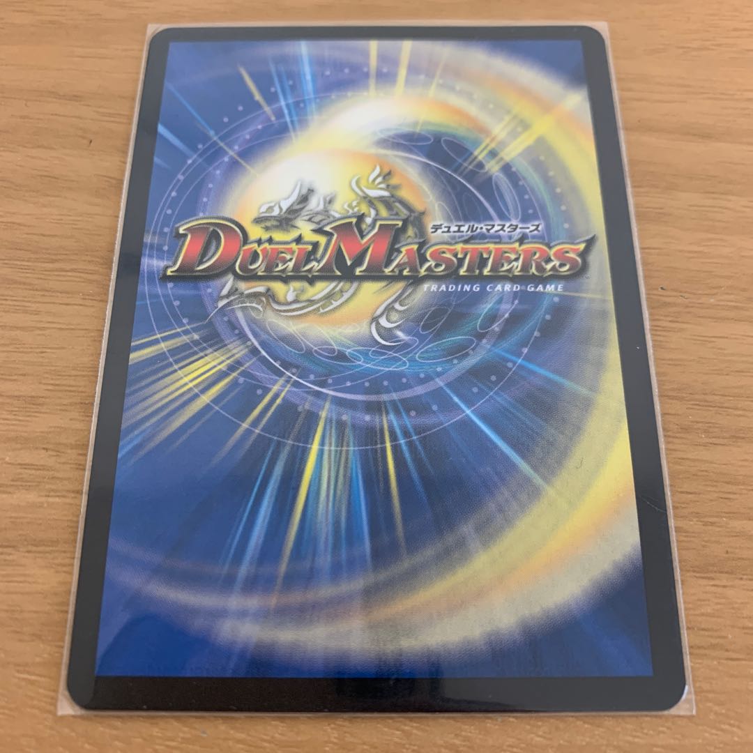 パーフェクトファイア