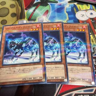 Flame Bufferlo parallel normal JP043