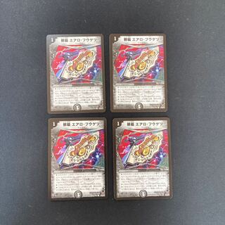 DM Evil Fan Aero Fugetsu Common, set of 4 (1)
