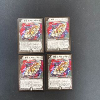 DM Evil Fan Aero Fugetsu Common, set of 4 1