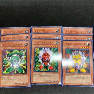 Green Gadget Normal JP015, Red Gadget, Yellow Gadget