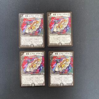 DM Evil Fan Aero Fugetsu Common, Set of 4 2