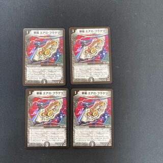 DM Evil Fan Aero Fugetsu Common, Set of 4 3