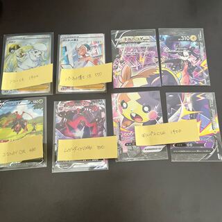 Huge price drop Melon SR MorpekoVunion CSR and 8 others with extras