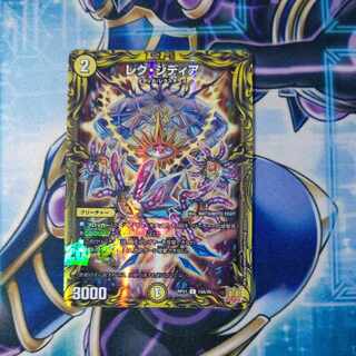 Lex Sidia (20th rare spec.) U-foil 15A/20